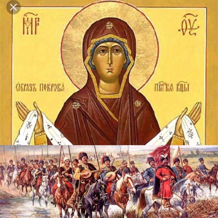 Покрови