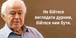 Литвак М.